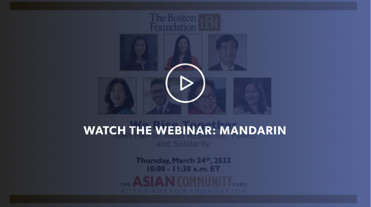 Link to video in Mandarin